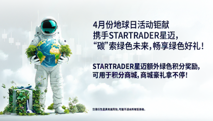 home earth day cn 20250331