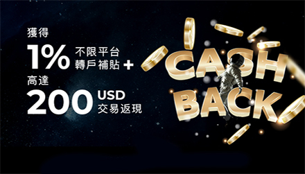 home giveaways new tw 20250102